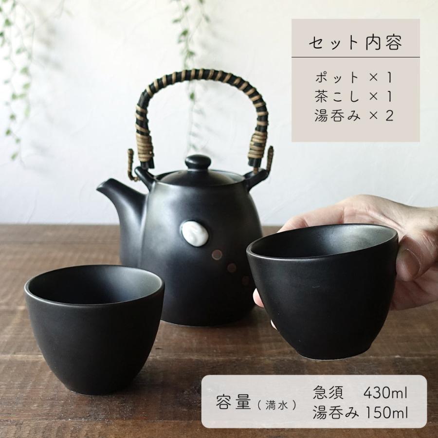 美濃焼 茶器セット うさぎ 急須 湯呑みセット 兎 湯飲み ポット 茶こし