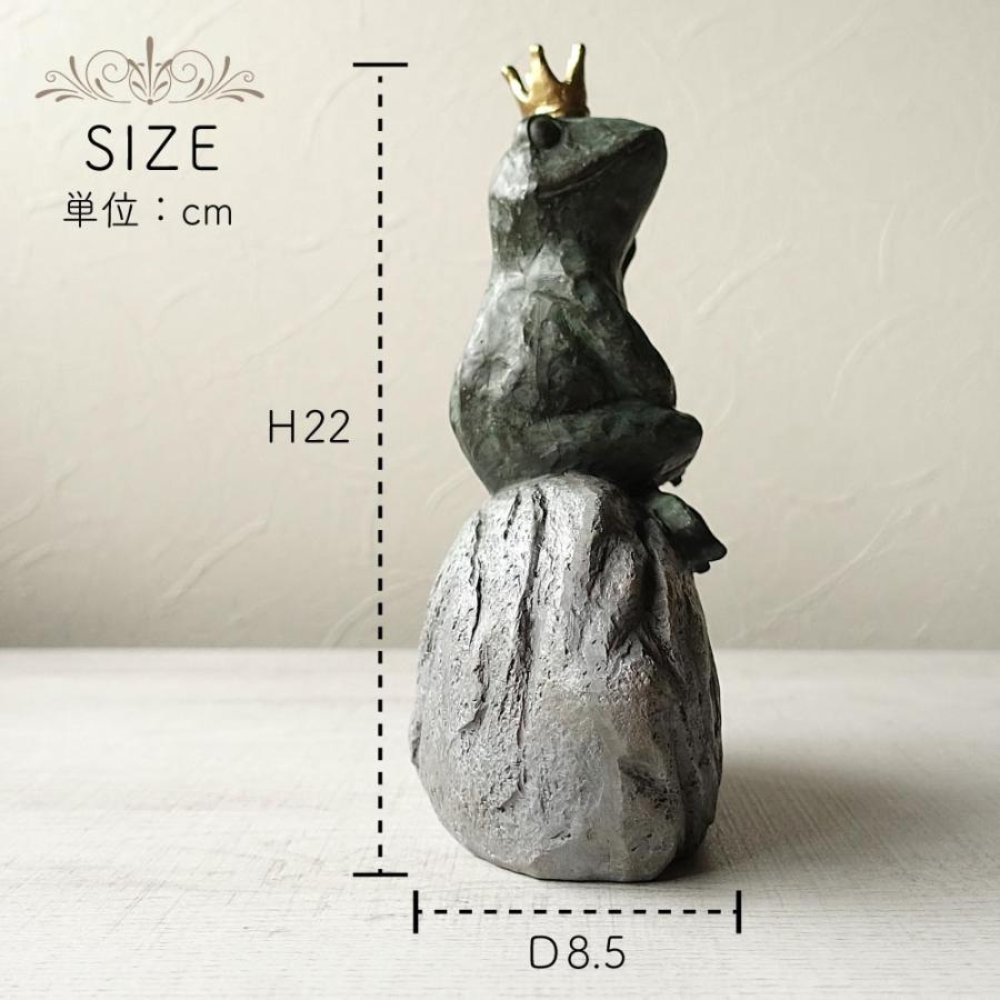 ウェルカム 王様カエル 置物 オブジェ 蛙 クラウン 王冠 フロッグ 飾り
