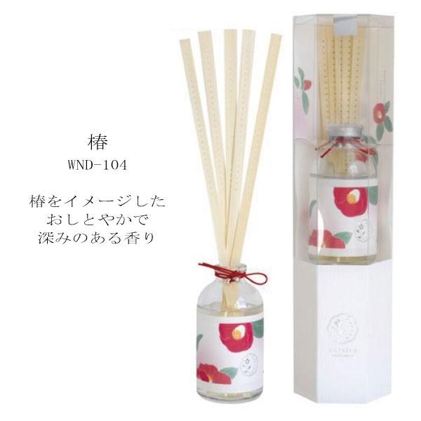 アロマディフューザー おしゃれ ルームフレグランス Wanoka バンブーディフューザー 花 わのか 芳香剤 人気 リードディフューザー おすすめ 母の日 Wnd 10 マンモスビレッジ Yahoo 店 通販 Yahoo ショッピング