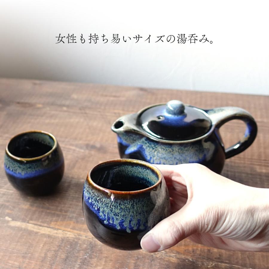 美濃焼 窯変 茶器セット 急須 湯呑み セット 湯飲み ポット 美濃焼 窯変 茶器セット 急須 湯呑み セット 湯飲み ポット