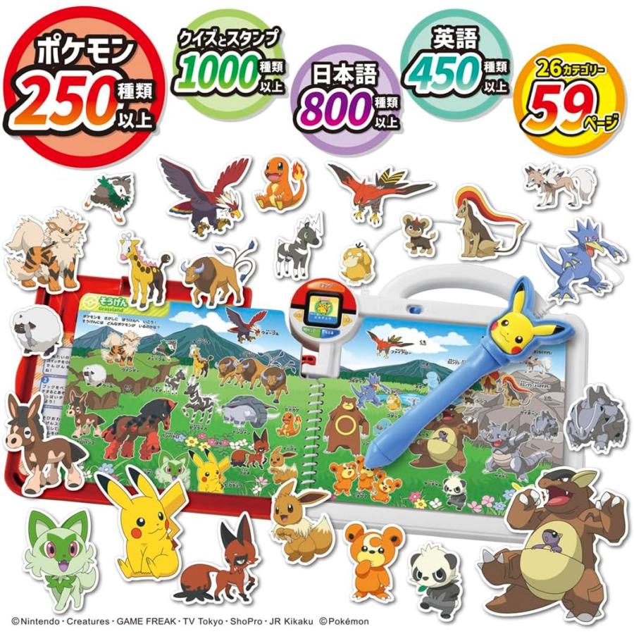 タカラトミー（TAKARA TOMY） ポケットモンスター ポケモンいっぱい