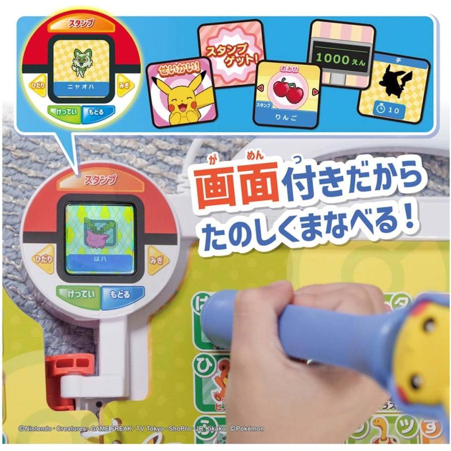 タカラトミー（TAKARA TOMY） ポケットモンスター ポケモンいっぱい