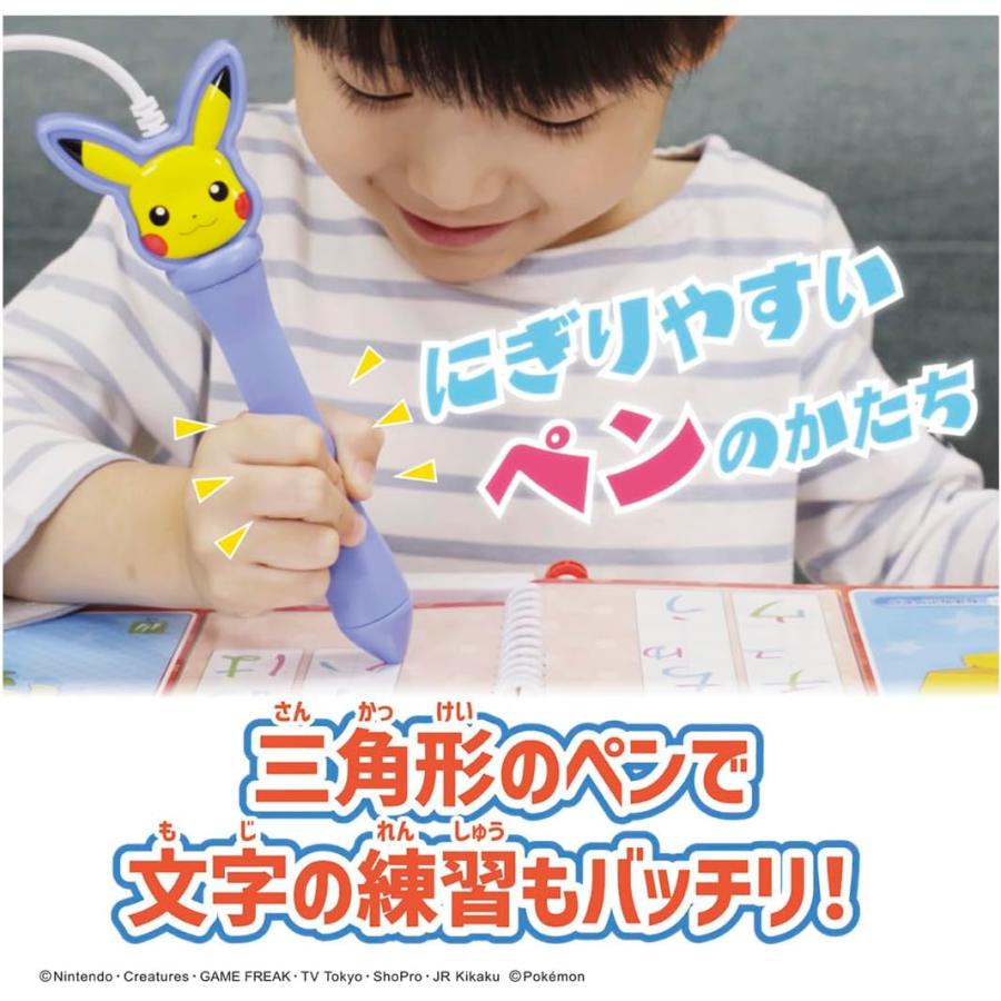 タカラトミー（TAKARA TOMY） ポケットモンスター ポケモンいっぱい