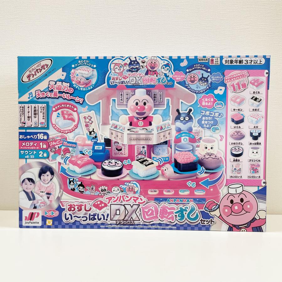 ジョイパレット（JoyPalette） ※未使用品※ アンパンマン おすしい~っ
