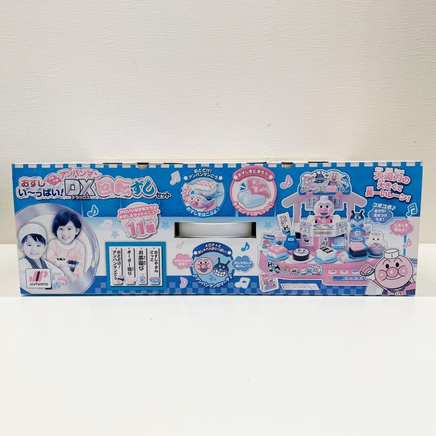 【未使用品】アンパンマン　おすしい～っぱい！アンパンマンDX回転ずしセット　ジョイパレット　JOYPALELTTE ジョイパレット（JoyPalette） ※未使用品※ アンパンマン おすしい~っ