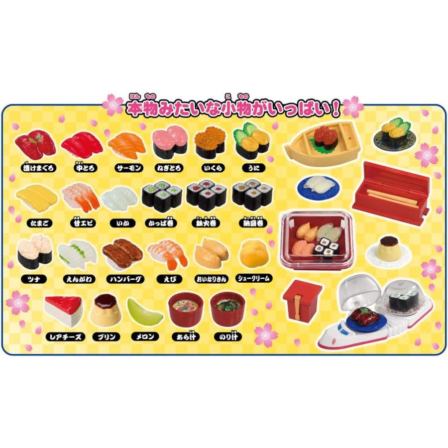 タカラトミー（TAKARA TOMY） 『 リカちゃん くるくる回転寿司 』 着せ