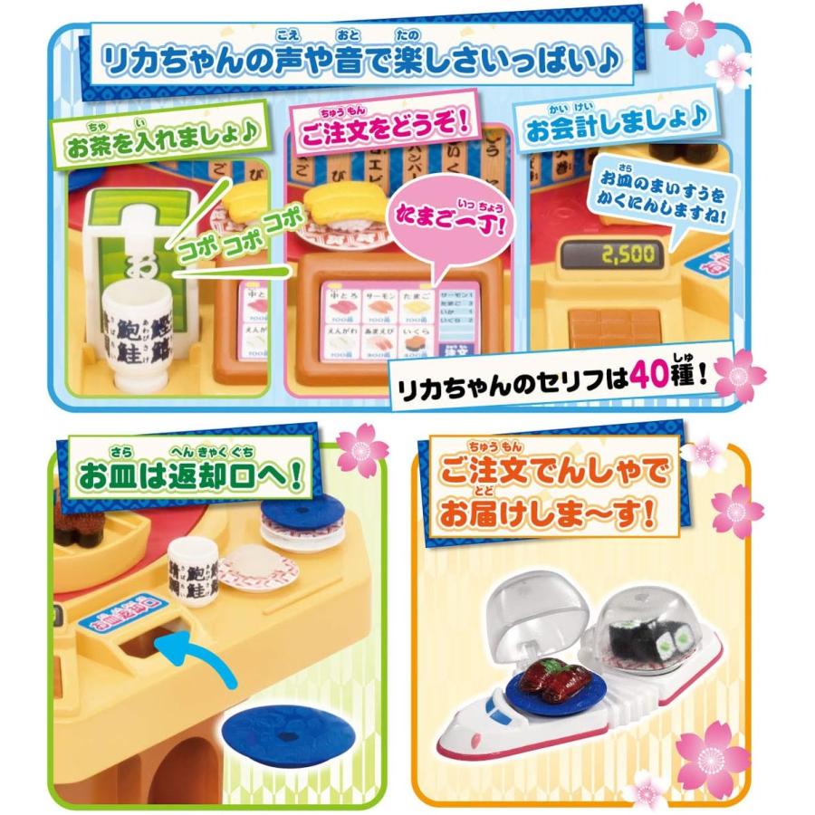 タカラトミー 『 リカちゃん くるくる回転寿司 』 着せ替え お人形 おままごと おもちゃ 3歳以上 玩具安全基準合格 STマーク認証_2