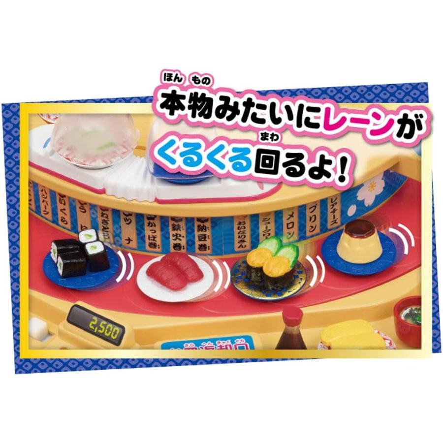 タカラトミー 『 リカちゃん くるくる回転寿司 』 着せ替え お人形 おままごと おもちゃ 3歳以上 玩具安全基準合格 STマーク認証_5