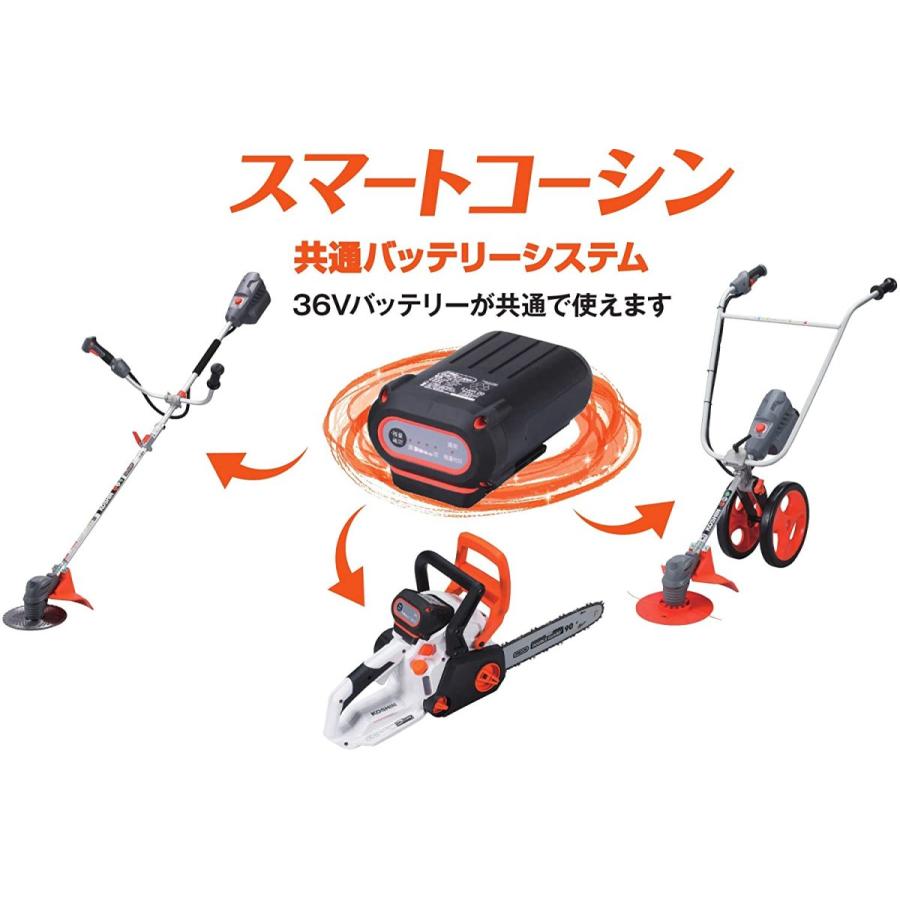 工進（KOSHIN） 36V 5.0Ah 充電式 高圧 洗浄機 SJC-3650 バッテリー