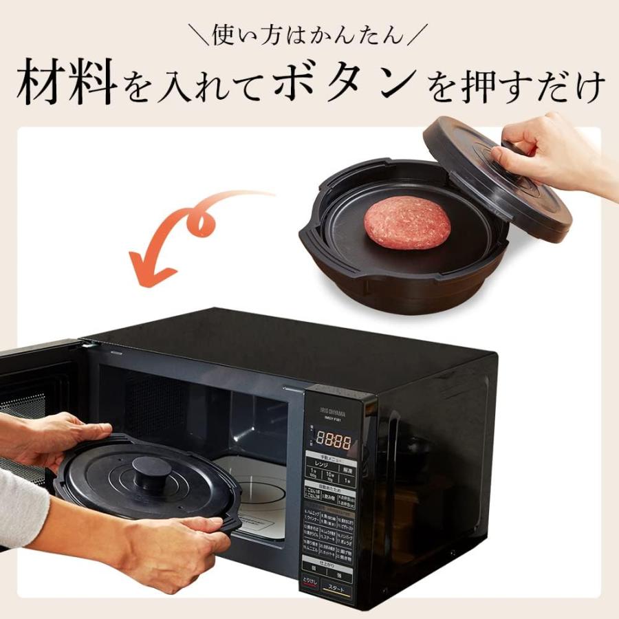 IRIS OHYAMA（アイリスオーヤマ） 電子レンジ 18L ブラックIRIS