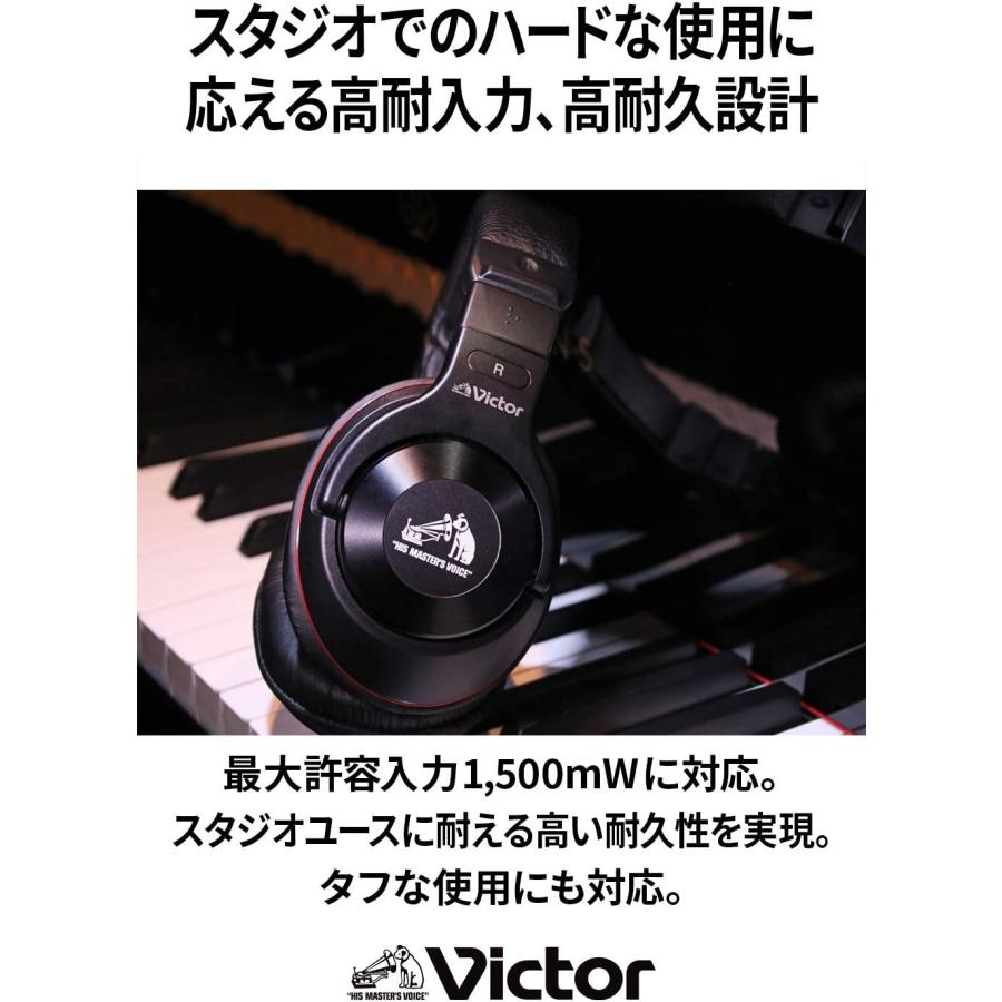 Victor JVC HA-MX100V スタジオモニターヘッドホン ハイレゾ対応 密閉型 ビクタースタジオチューニングモデル ブラック｜manmosu-souko｜07