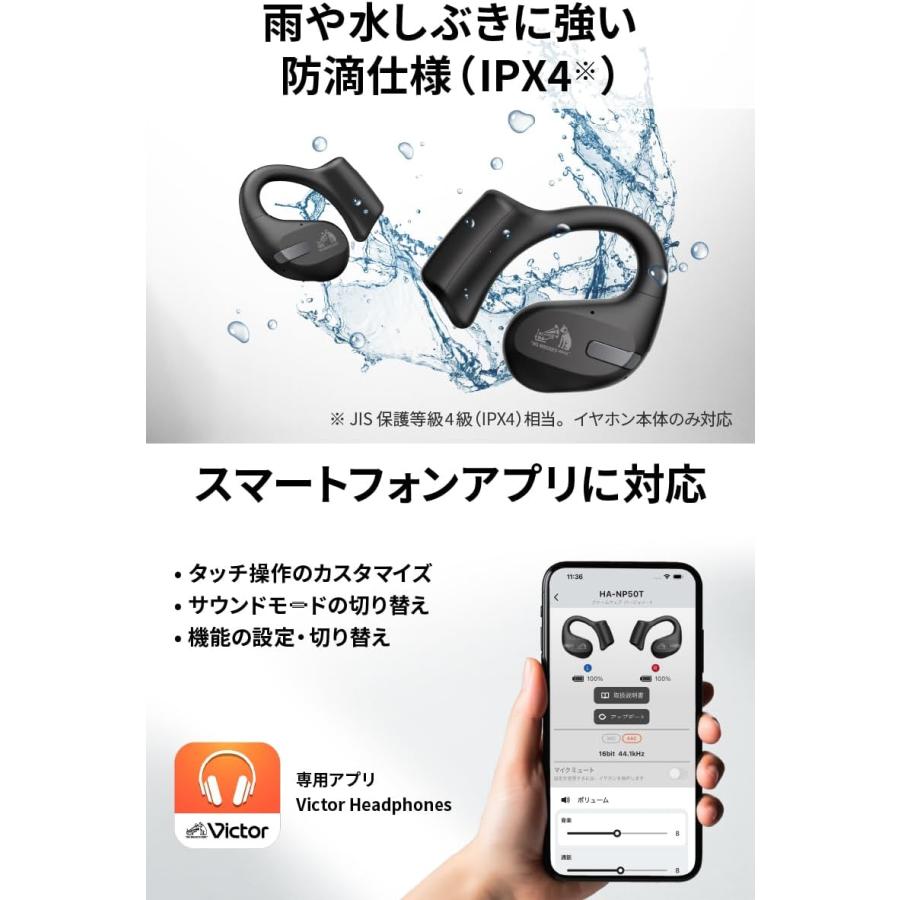 Victor ワイヤレスイヤホン HA-NP50T セージ Victor 【中古】HA-NP50T-G セージグリーン【日本橋】 – e☆イヤホン