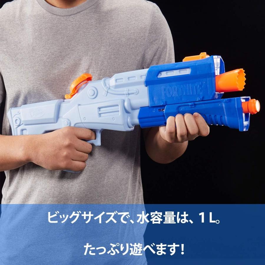 Hasbro ナーフ フォートナイト TS R スーパーソーカー ウォーター