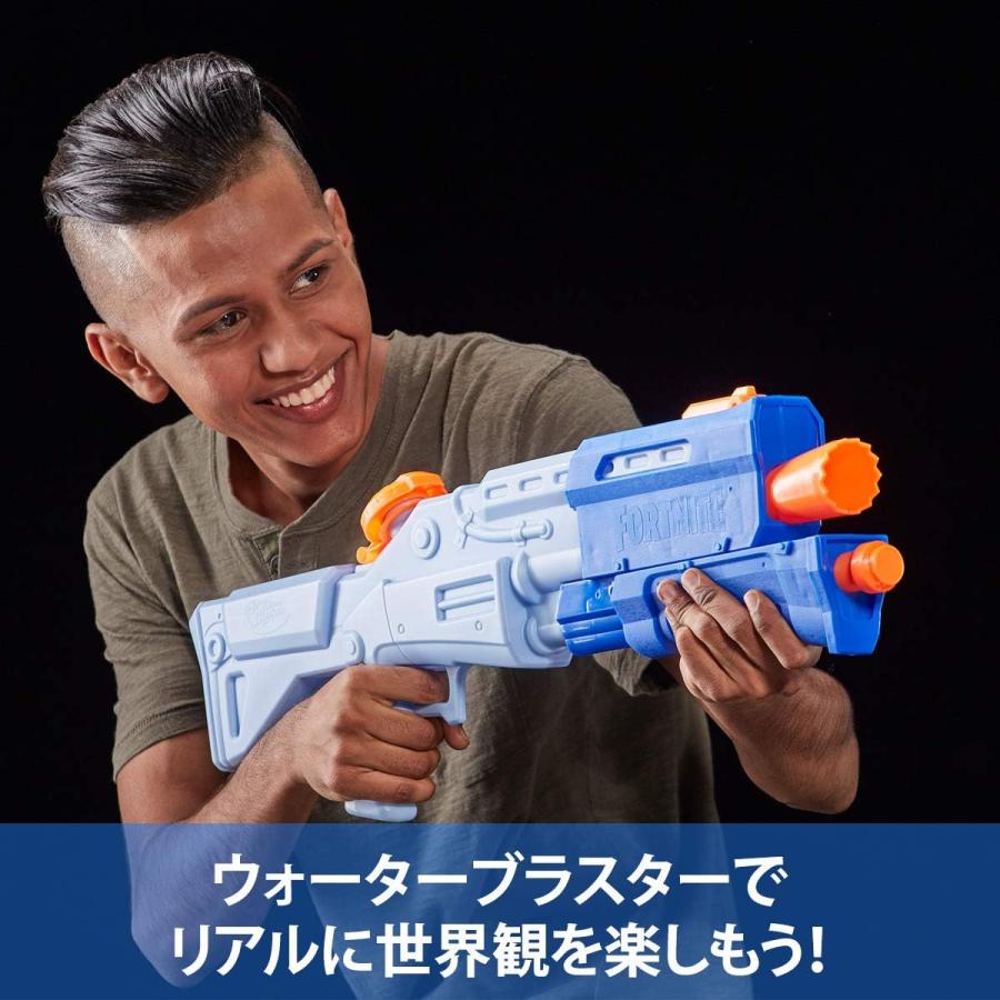 Hasbro ナーフ フォートナイト TS R スーパーソーカー ウォーター