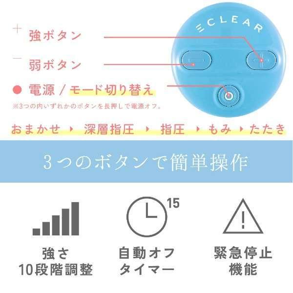 ELECOM（エレコム） コードレス低周波治療器/エクリアリフリー/2個入り