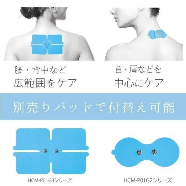 ELECOM（エレコム） コードレス低周波治療器/エクリアリフリー/2個入り