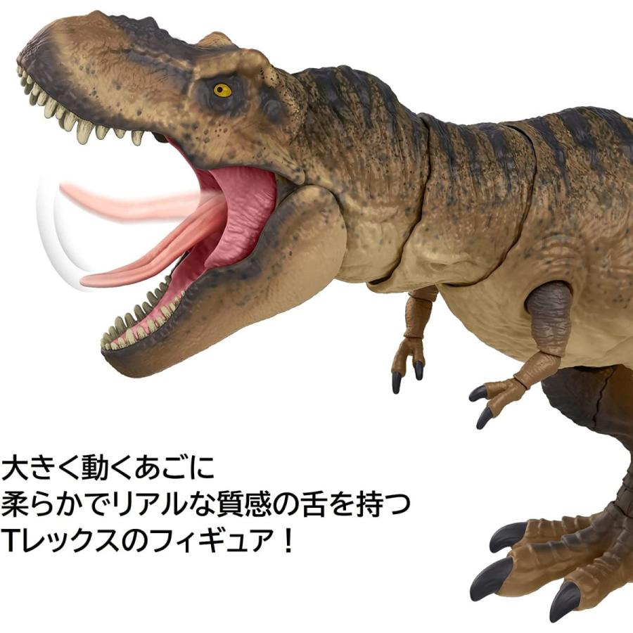 MATTEL（マテル） ジュラシックワールド ハモンドコレクション T