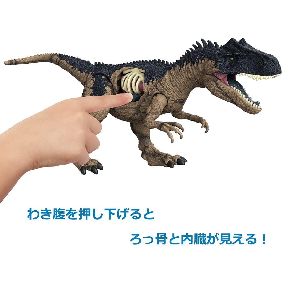 MATTEL（マテル） ジュラシックワールド 新たなる支配者 ダメージ