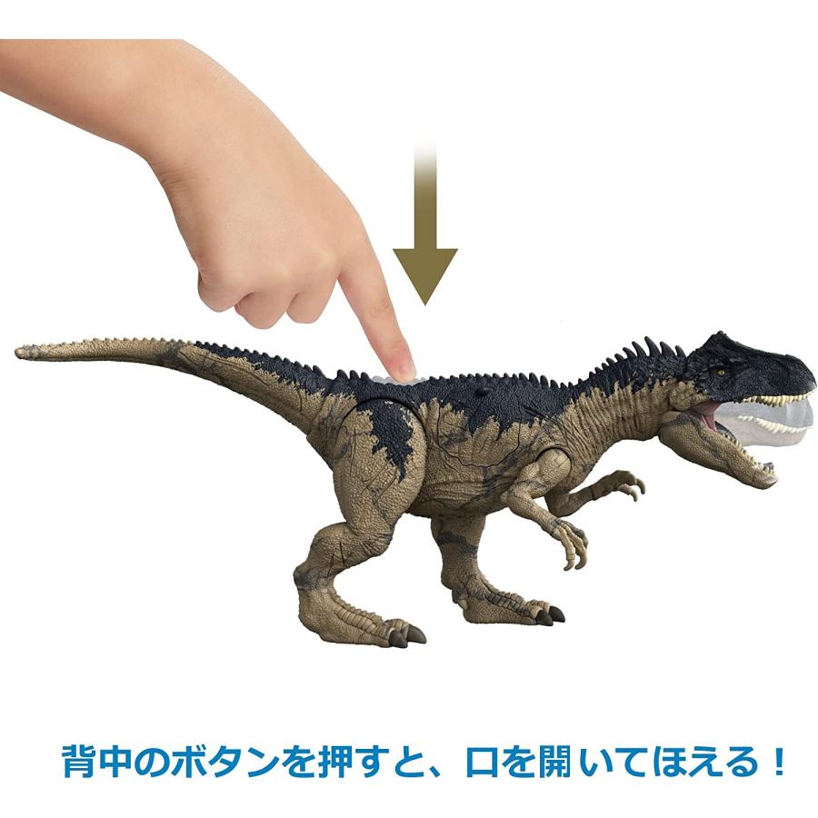MATTEL（マテル） ジュラシックワールド 新たなる支配者 ダメージ
