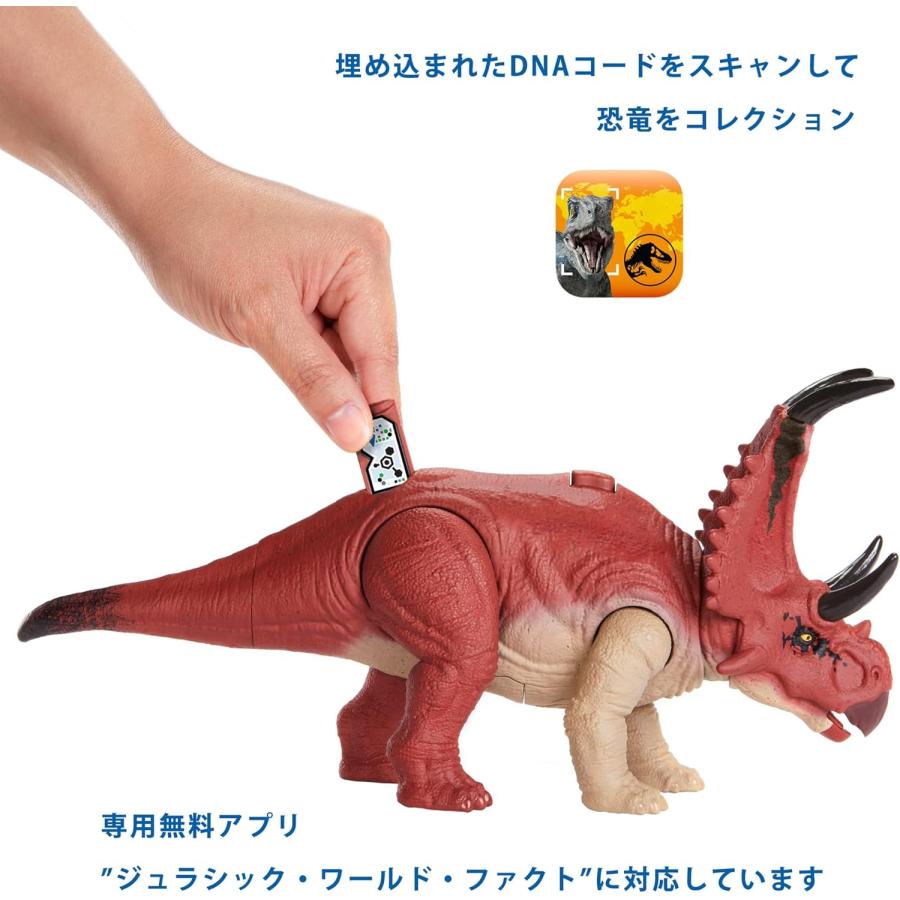 MATTEL（マテル） ジュラシックワールド アクションフィギュア ほえる