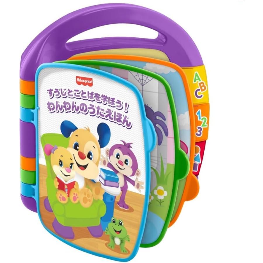【naaya*☆彡.。】英語絵本とおもちゃ フィッシャープライス すうじとことばを学ぼう わんわんのうたえほん
