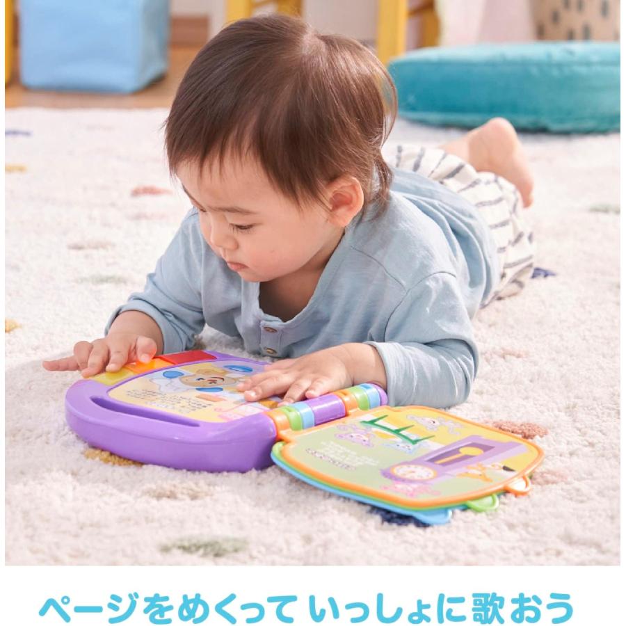 フィッシャープライス すうじとことばを学ぼう わんわんのうたえほん