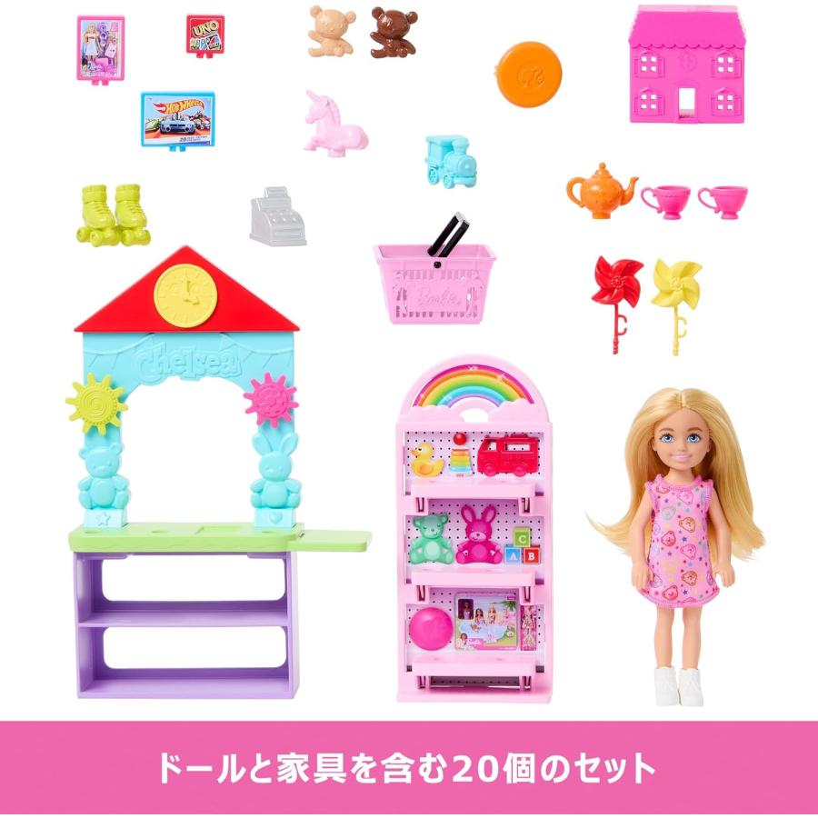 Barbie（バービー） チェルシーとはじめてのおもちゃやさん (Barbie