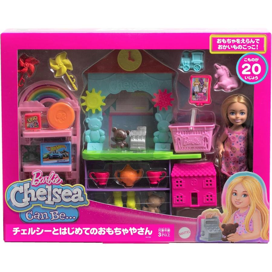 Barbie（バービー） チェルシーとはじめてのおもちゃやさん (Barbie