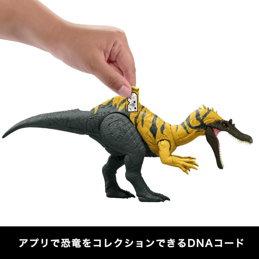 MATTEL（マテル） ジュラシックワールド アクションフィギュア ほえる