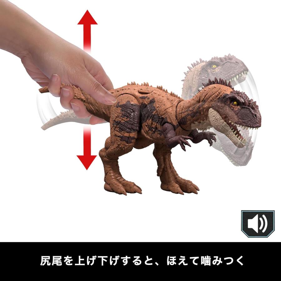 MATTEL（マテル） ジュラシックワールド アクションフィギュア ほえる