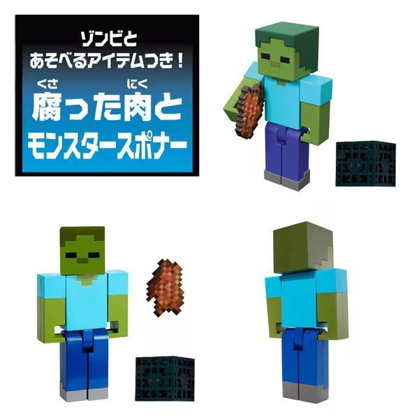 ◆日本未発売◆新品◆限定◆マインクラフト 映画 ゾンビー フィギュア マイクラ ◇日本未発売◇新品◇限定◇マインクラフト 映画 ゾンビー