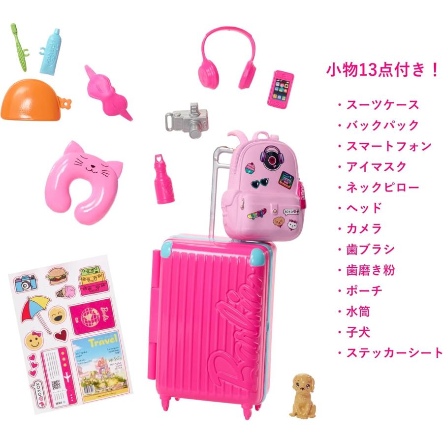Barbie（バービー） ドリームハウスアドベンチャー ピンクのりょこう