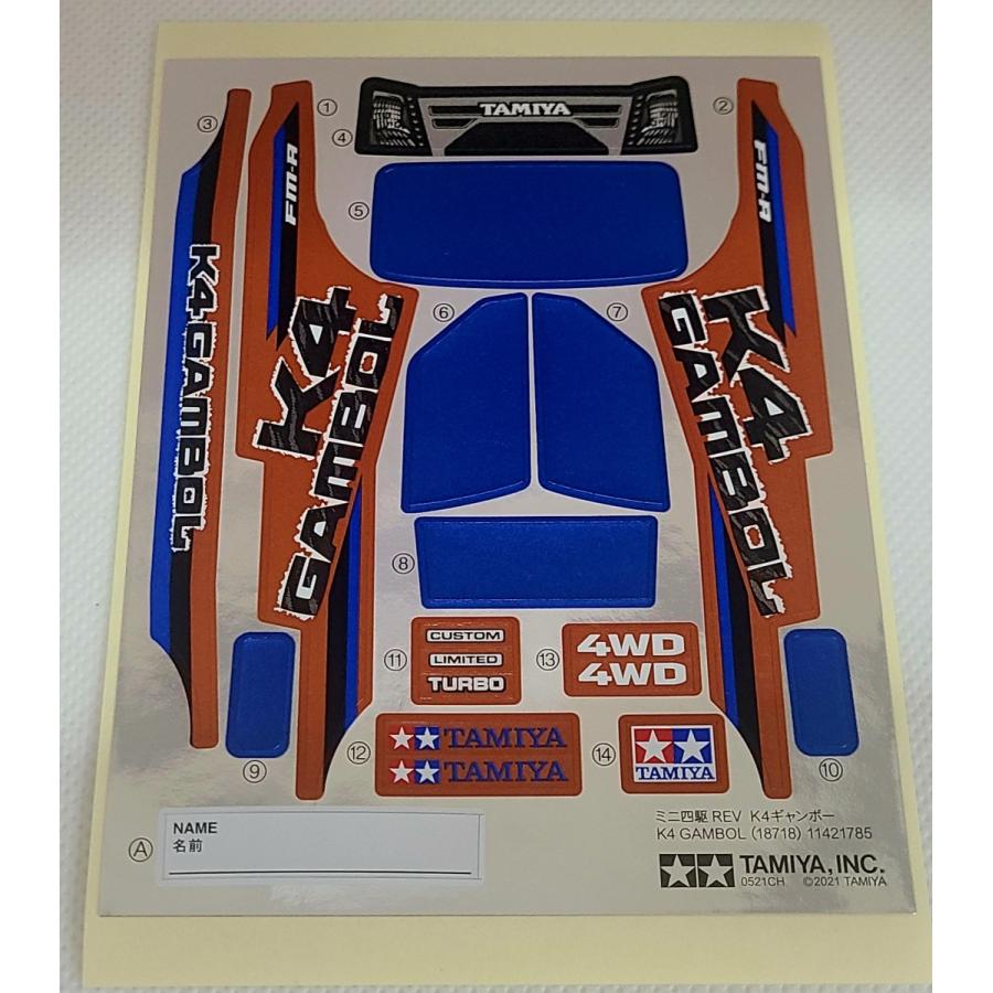 ミニ四駆 タミヤ K4 ギャンボー ステッカー : おもちゃのマンネンヤ