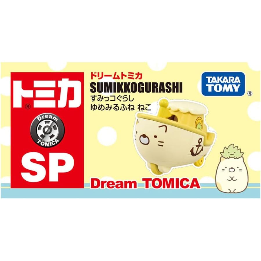 ドリームトミカ ドリームトミカSP+167 すみっコぐらし ゆめみるふね 5