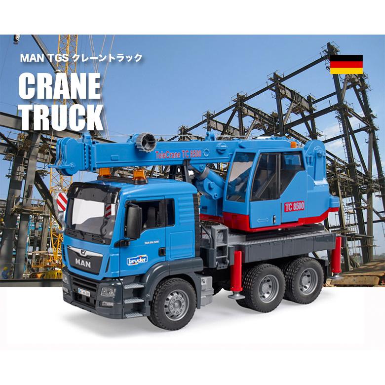 ブルーダー MAN TGS クレーントラック buder-03771 (ブルーダー