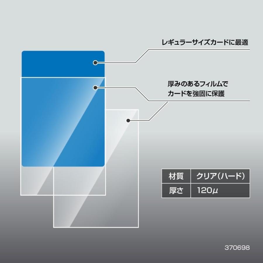 アクラス トレカスリーブ ジャストサイズ ハード (レギュラーサイズ