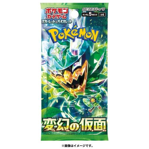 ポケモンカード スカーレット＆バイオレット スペシャルジャンボカードセット オーガポン｜mannenya｜04