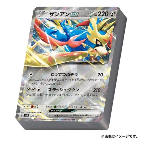 Pokemon ポケモンカードゲーム スカーレット&バイオレット Pokemon ポケモンカードゲーム スカーレット&バイオレット