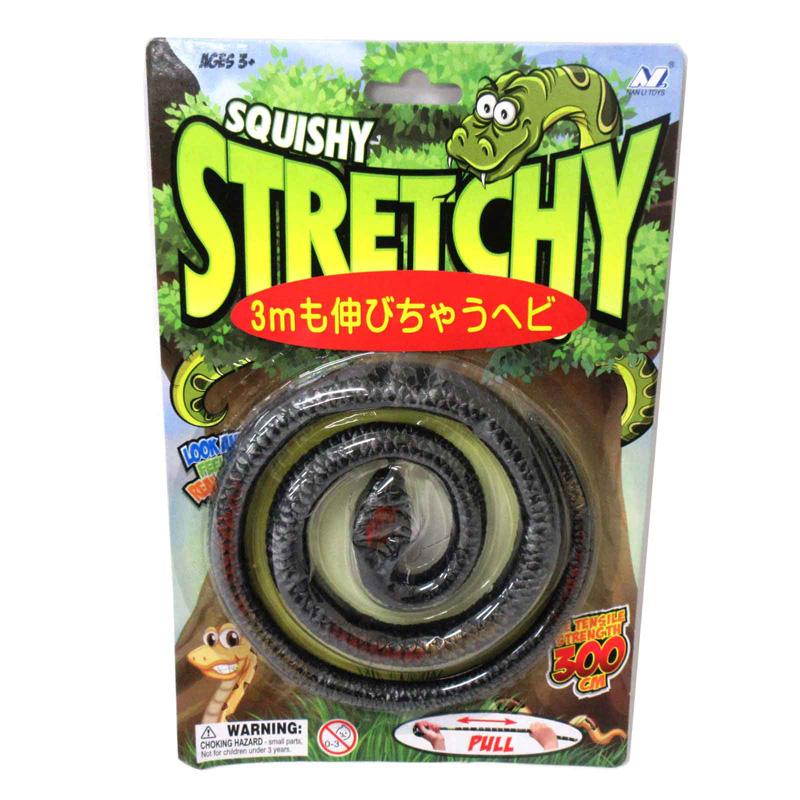 3mも伸びちゃうヘビ (SQUISHY STRETCHY SNAKES) (おもちゃ 偽物のへび