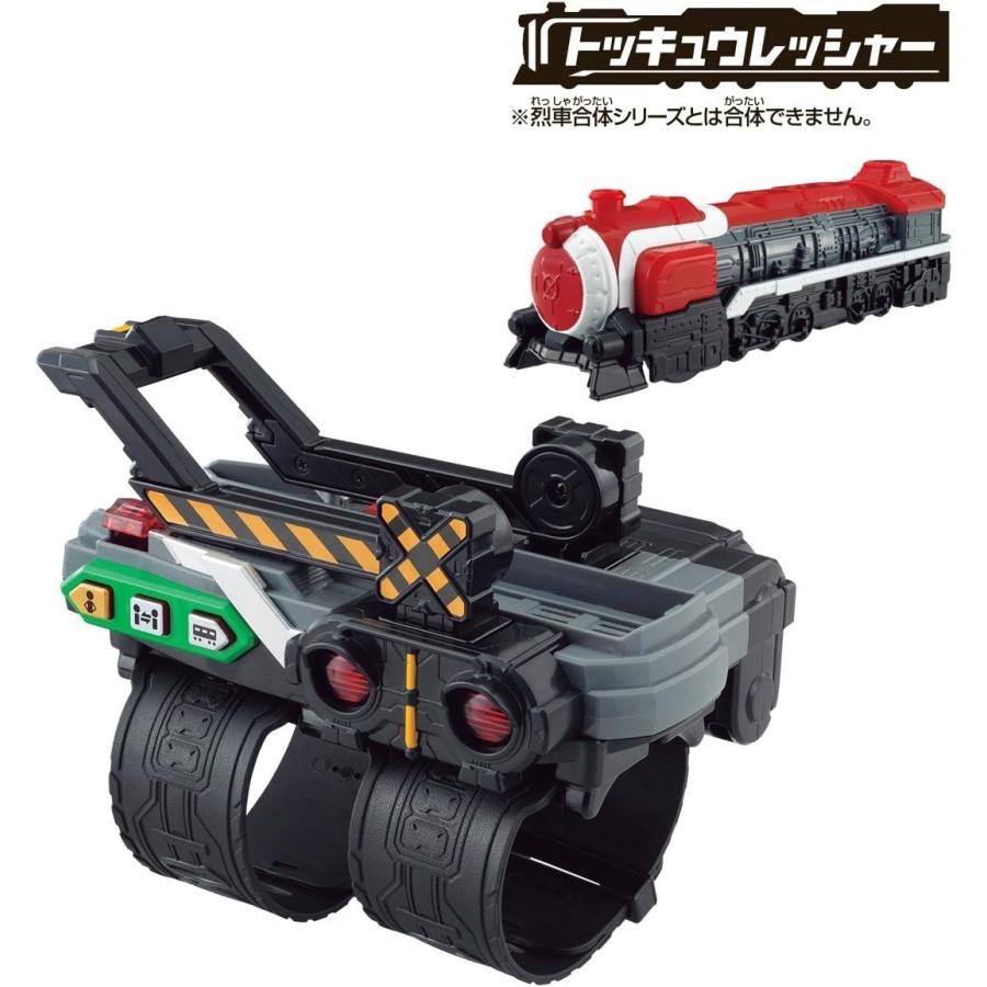 BANDAI トッキュウチェンジャー 返信ブレス 烈車戦隊トッキュウジャー 変身ブレス トッキュウチェンジャー Ressha
