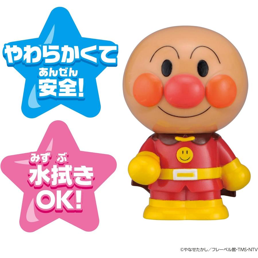 BANDAI 大集合ほかほかピープーシリーズ アンパンマン (バンダイ