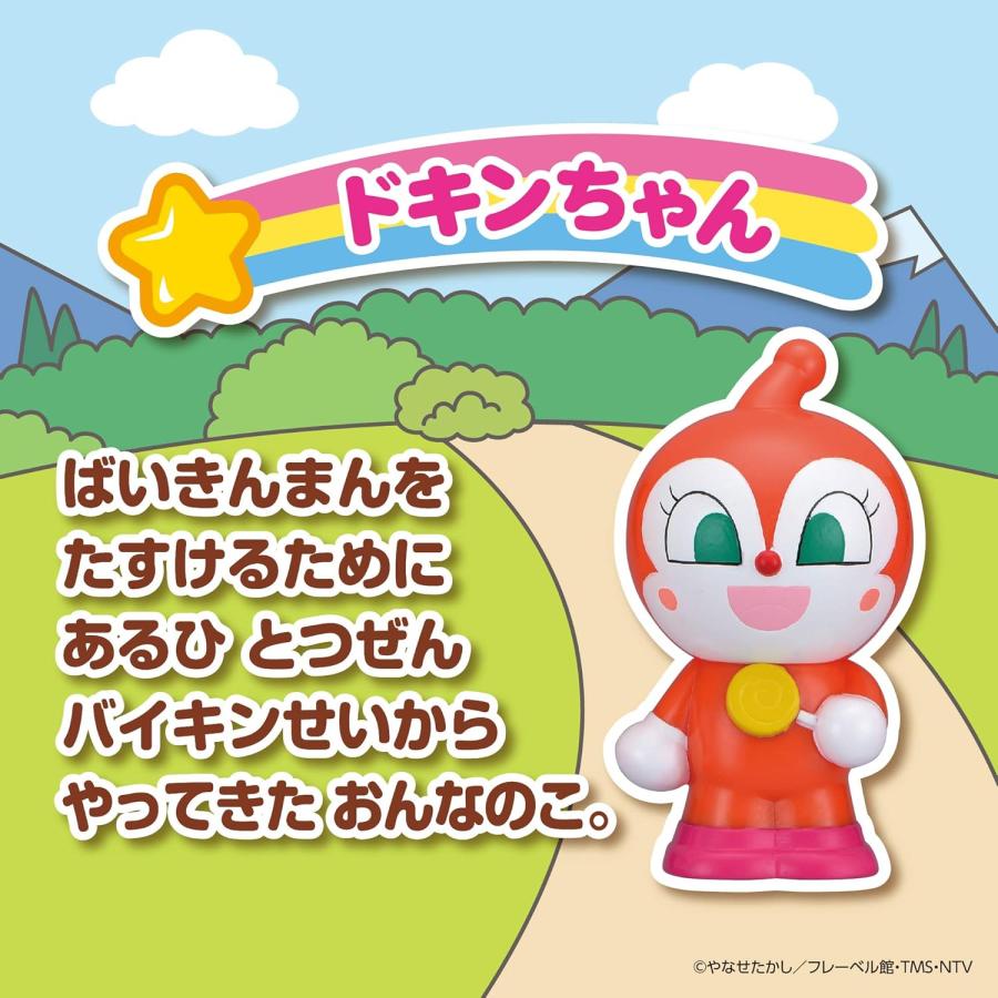 BANDAI（バンダイ） 大集合ほかほかピープーシリーズ ドキンちゃん