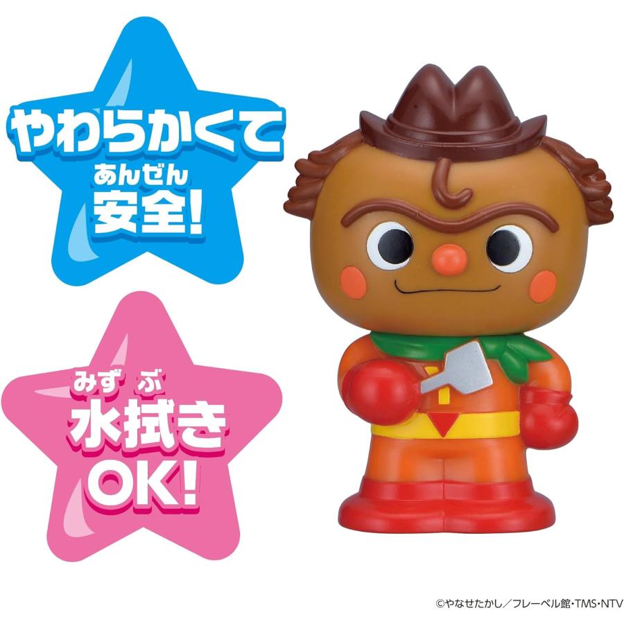 BANDAI（バンダイ） 大集合ほかほかピープーシリーズ やきそばパンマン