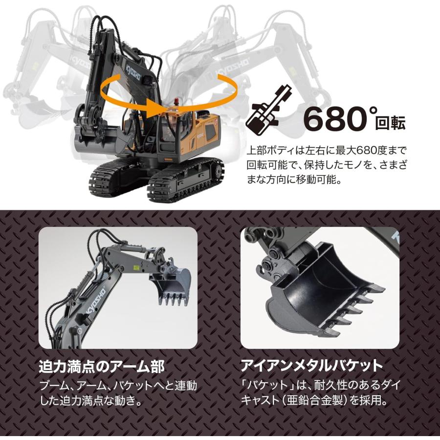 童友社（DOYUSHA） キョウショウエッグ RC リアルパワーショベル (京商