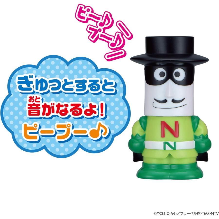 BANDAI（バンダイ） 大集合ほかほかピープーシリーズ ナガネギマン