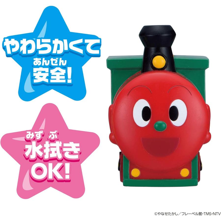 BANDAI（バンダイ） 大集合ほかほかピープーシリーズ SLマン (バンダイ