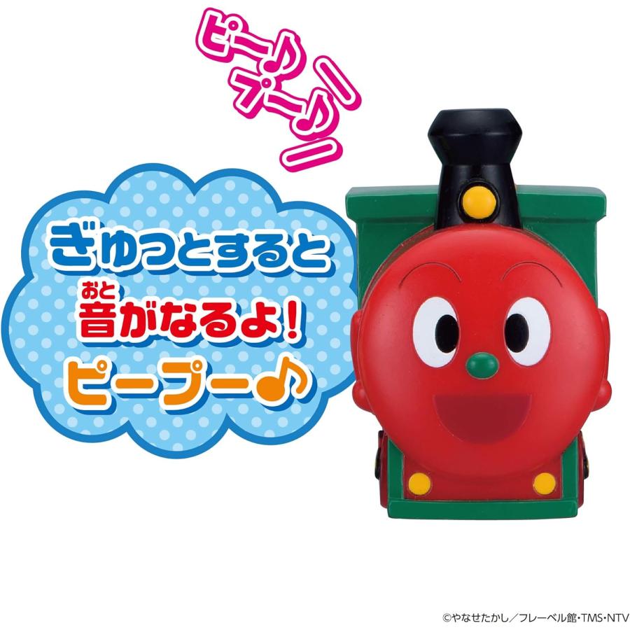 BANDAI（バンダイ） 大集合ほかほかピープーシリーズ SLマン (バンダイ