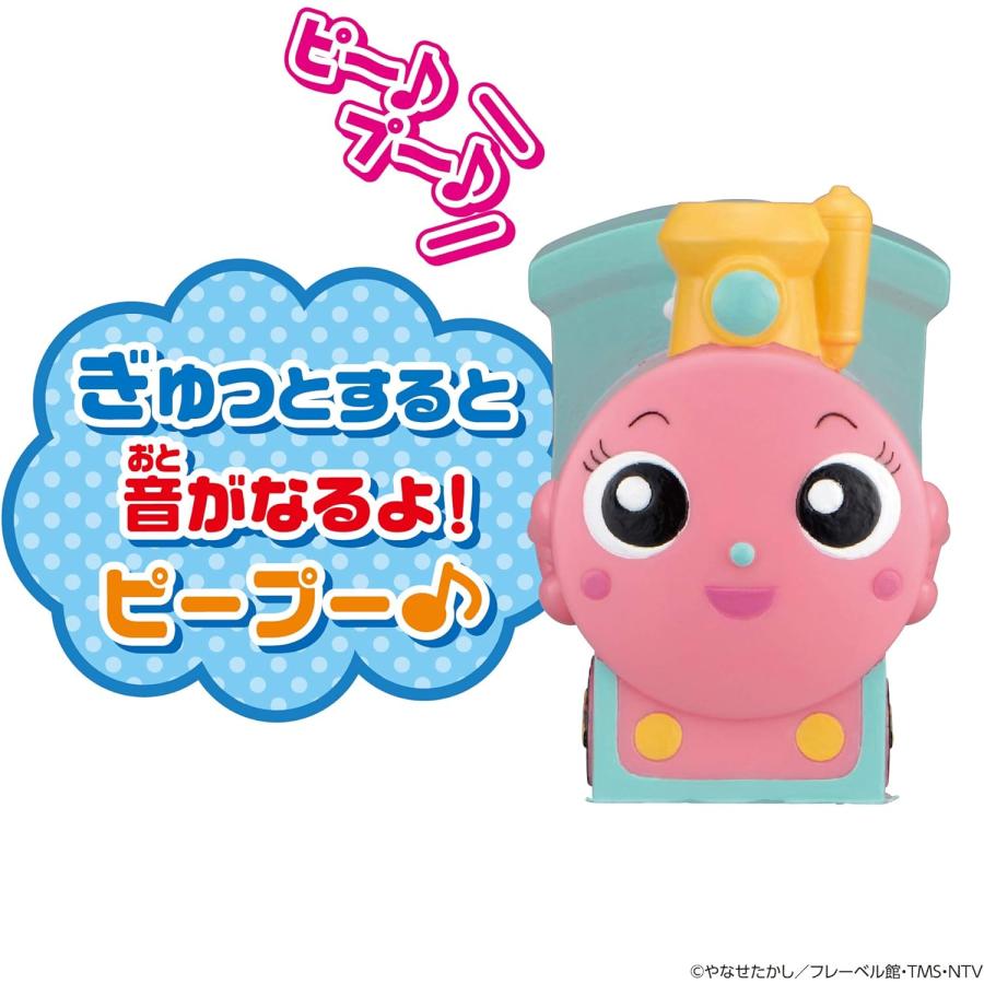 BANDAI（バンダイ） 大集合ほかほかピープーシリーズ ぽっぽちゃん