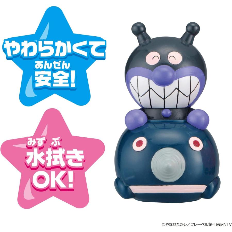 BANDAI（バンダイ） 大集合ほかほかピープーシリーズ もぐりん
