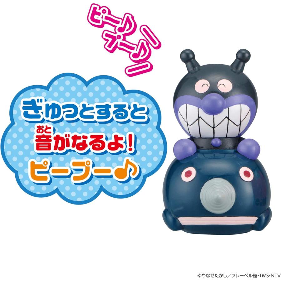 BANDAI（バンダイ） 大集合ほかほかピープーシリーズ もぐりん